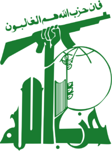 Hezbollah Foredrag om islam ved John Møller Larsen – Hezbollah